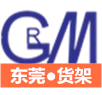 仓储货架厂家